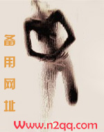 淫母皇后,迷上我的大roubang